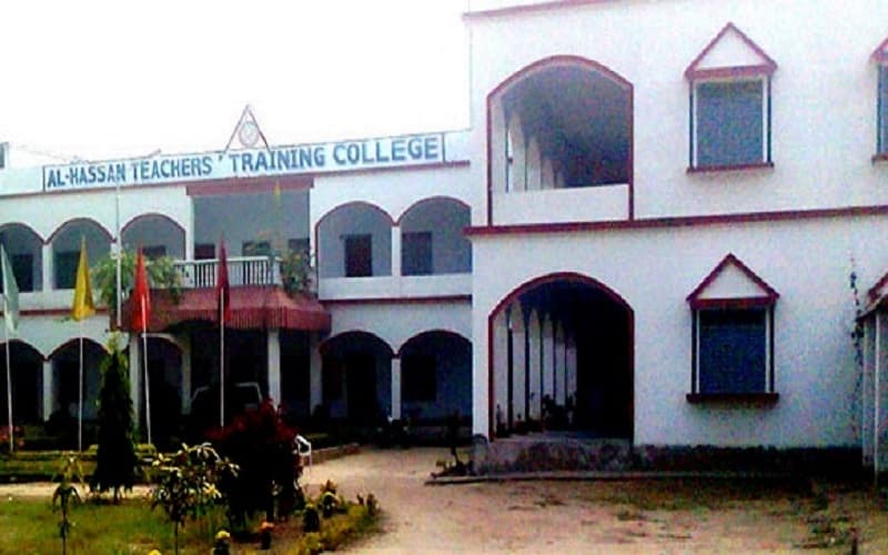 AlHassan Teacher's Training College - [AHTTC] Cover