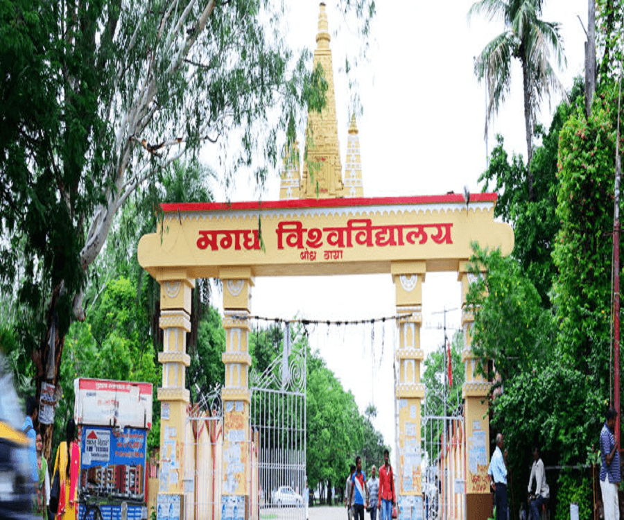 Ram Lakhan Singh Yadav College - [RLSY] Cover