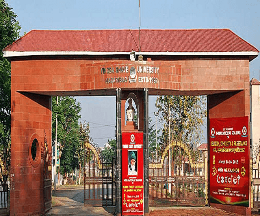 Jharkhand Vidhi Mahavidyalaya - [JVM] Cover