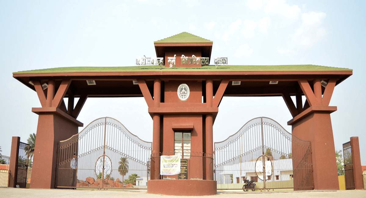Sido Kanhu Murmu University - [SKMU] Cover