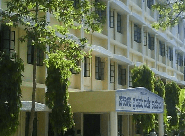 Government First grade College Vijayanagar Cover
