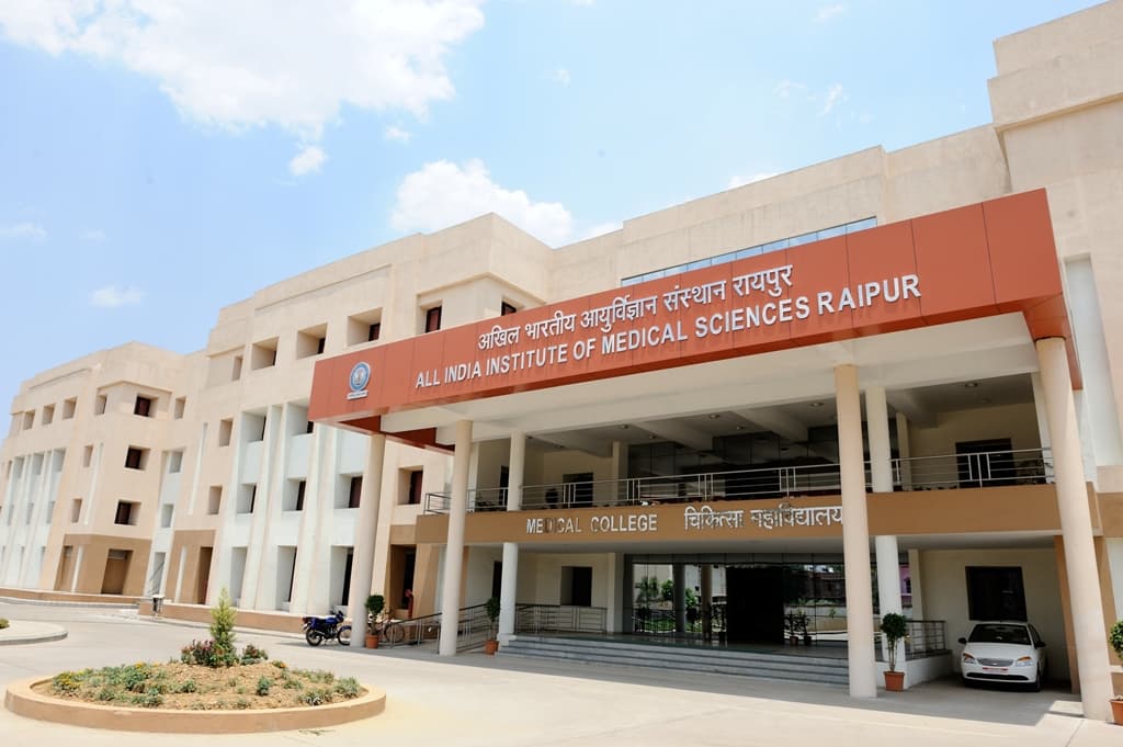 All India Institute of Medical Sciences - [AIIMS] Cover