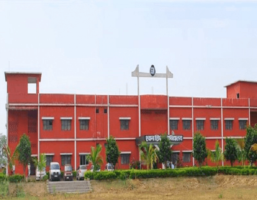 Shyam Shiksha Mahavidyalaya Cover