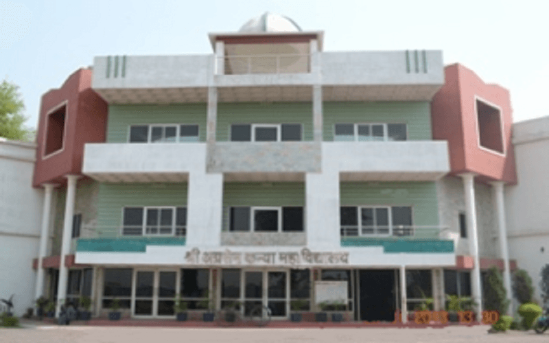 Shri Agrasen Kanya Mahavidyalaya - [AGC] Cover