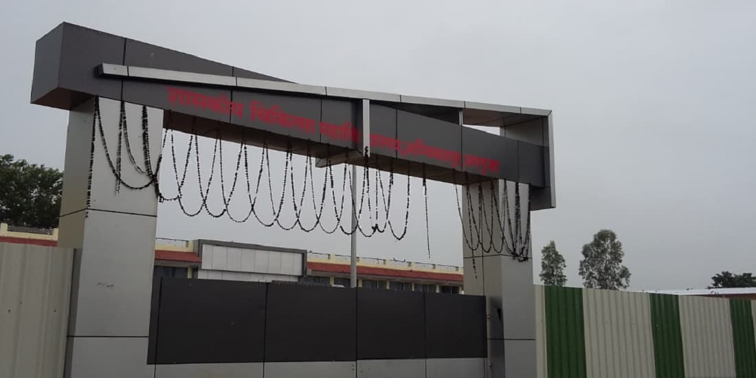 Government Medical College - [GMC] Cover