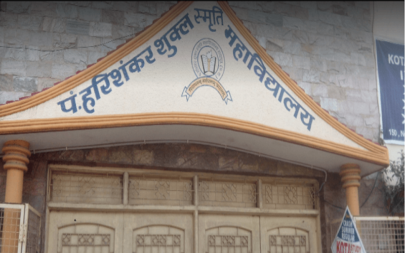 Pt. Harishankar Shukla Memorial College Cover