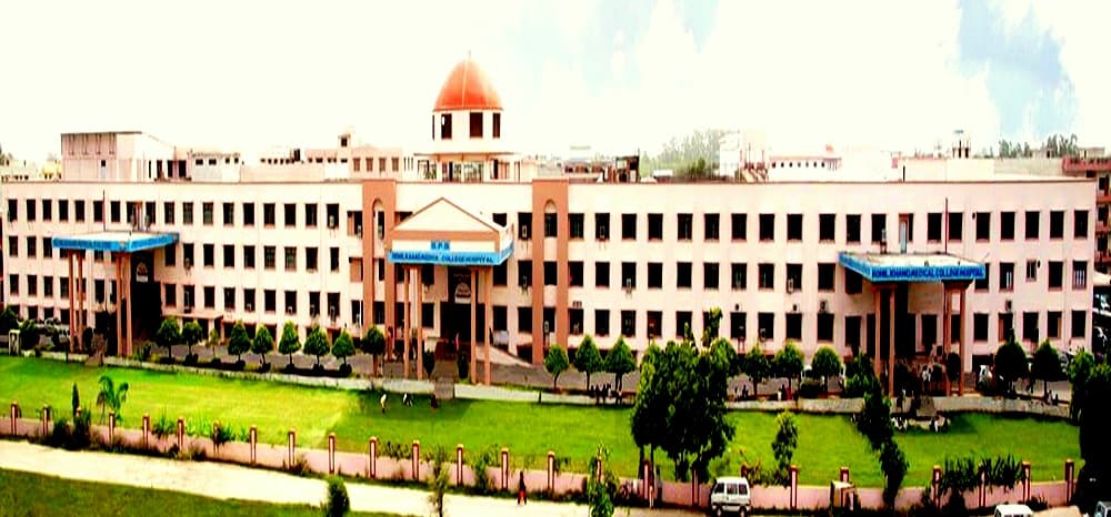 Bareilly International University - [BIU] Cover