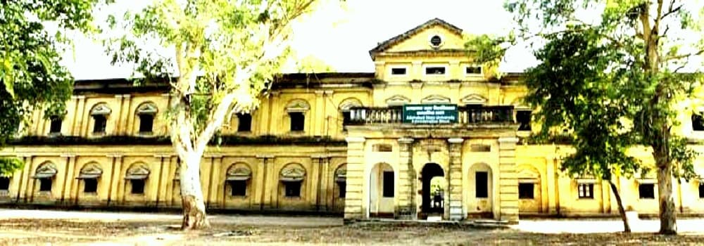 Prof. Rajendra Singh University - [PRSU] Cover