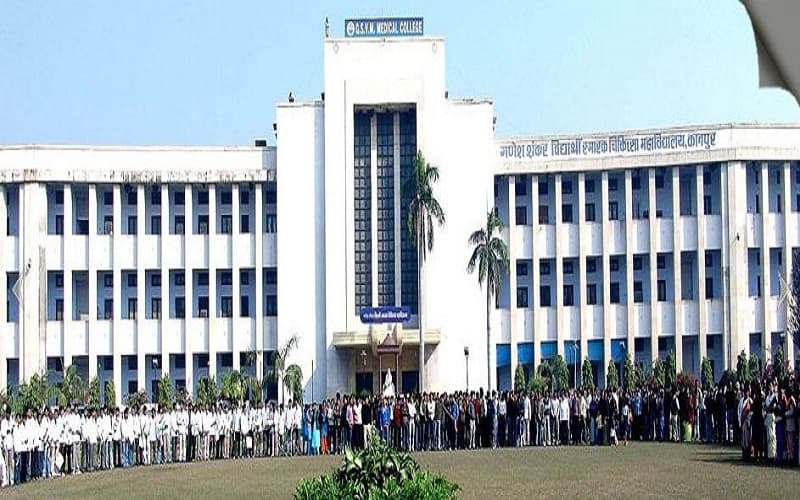 GSVM Medical College Cover