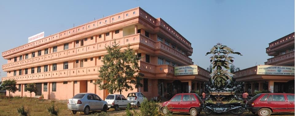 Nehru Gram Bharati University - [NGBU] Cover