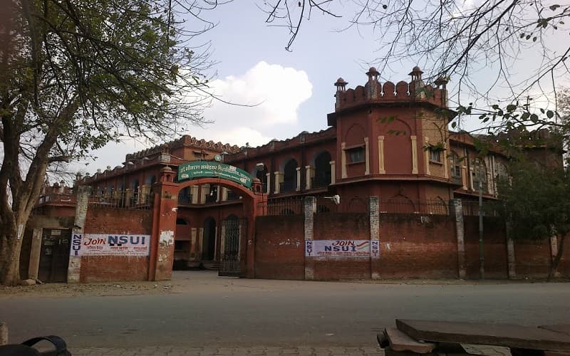 GS College of Education Cover