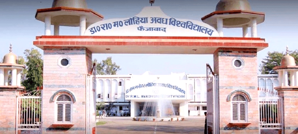 Baba Bariyar Shah Mahavidyalaya - [BBSM] Cover