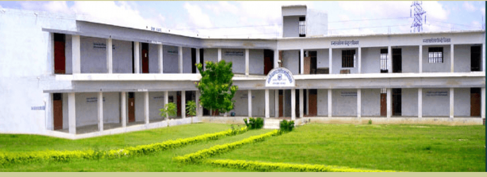 Bhawani Prasad Pandey PG College Cover