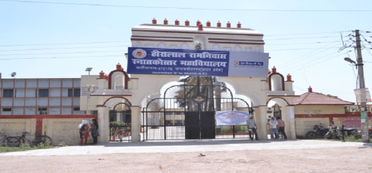 Heeralal Ramniwas Post Graduate College- [HRPGDC] Cover