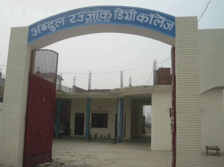 Abdul Razak Degree College - [ARDC] Cover