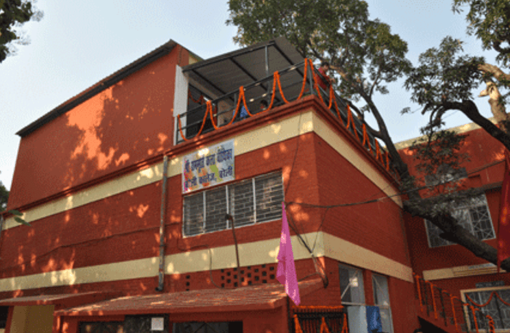 Bareilly College Cover
