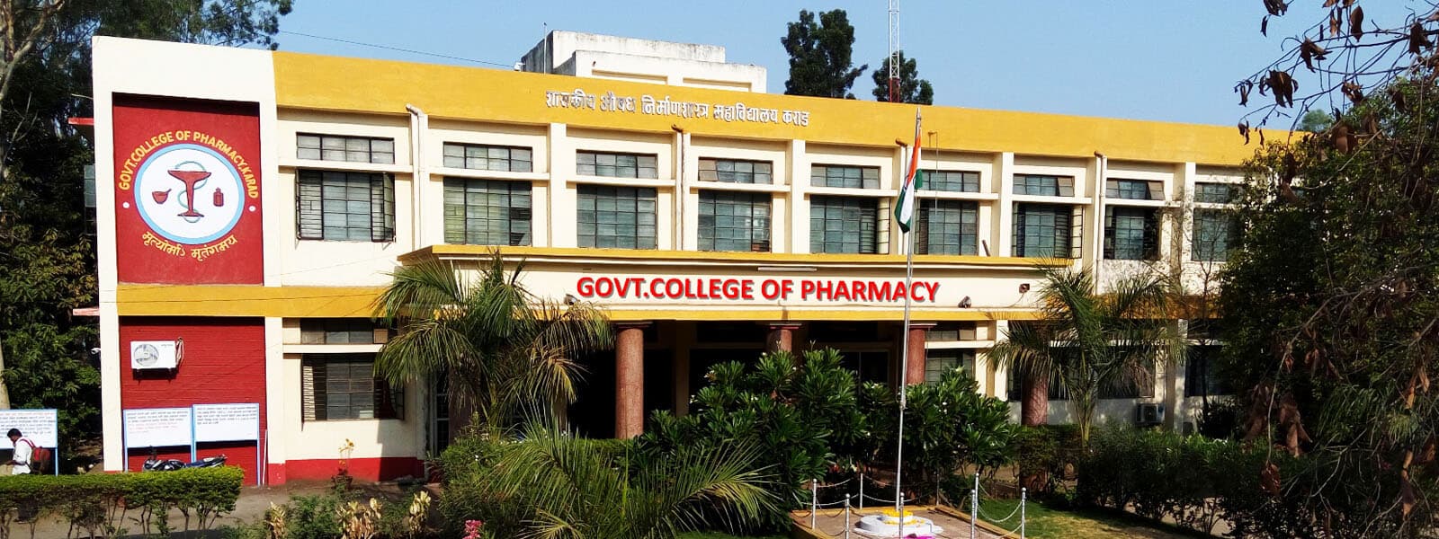 Government College of Pharmacy - [GCOPK] Cover