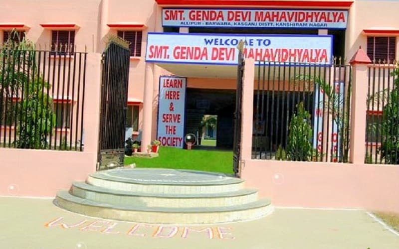 Smt Genda devi Mahavidyalaya Cover