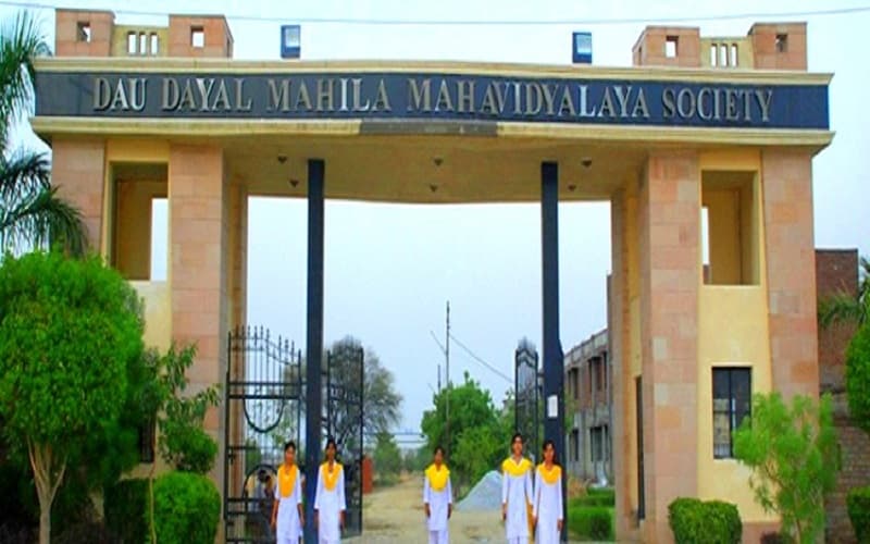 Dau Dayal Mahila PG College Cover