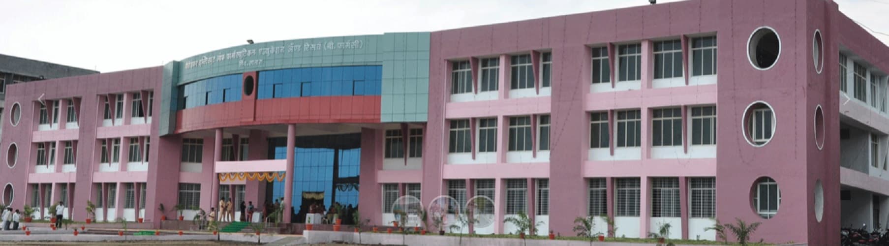Gourishankar Institute of Pharmaceutical Education & Research Cover