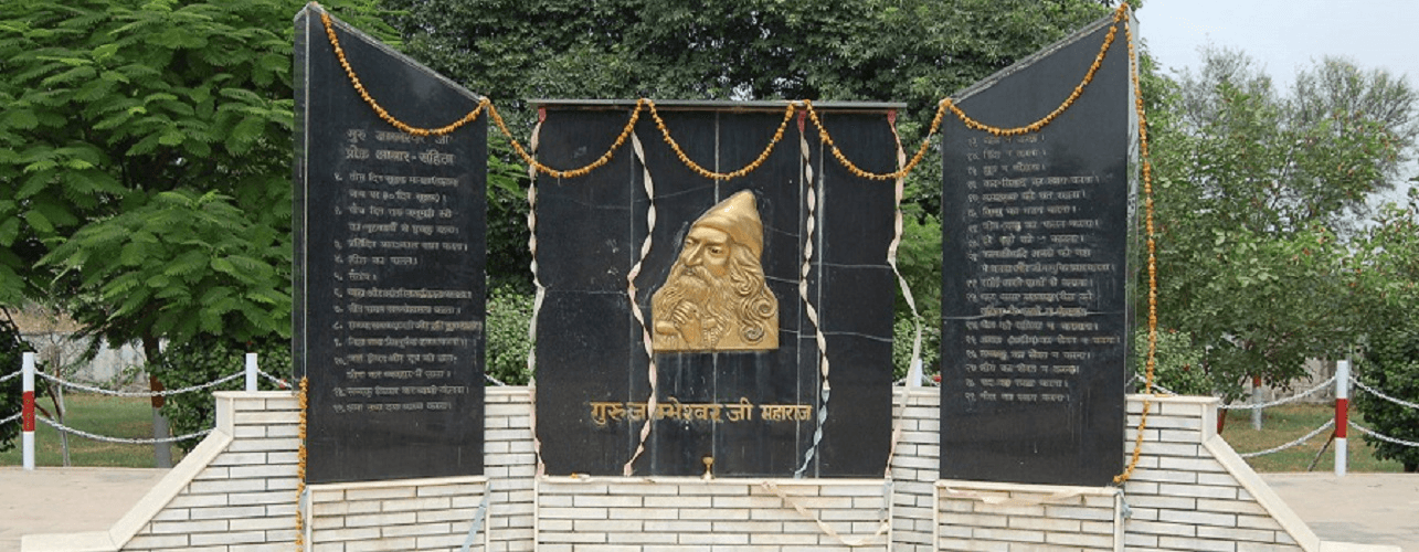 Directorate of Distance Education, Guru Jambheshwar University of Science & Technology - [GJUST] Cover