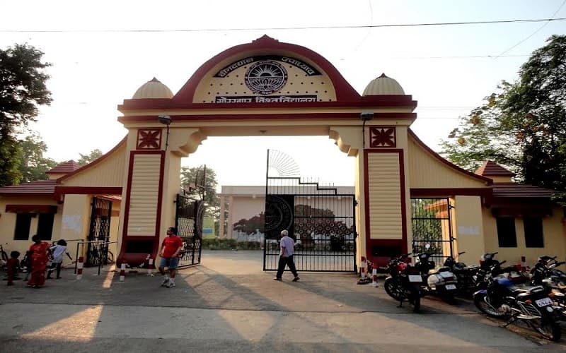 Deen Dayal Upadhyaya Gorakhpur University - [DDU] Cover