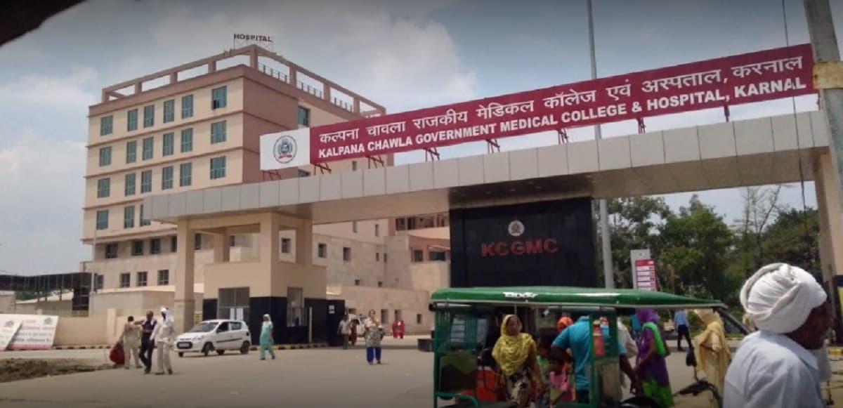 Kalpana Chawla Government Medical College - [KCGMC] Cover