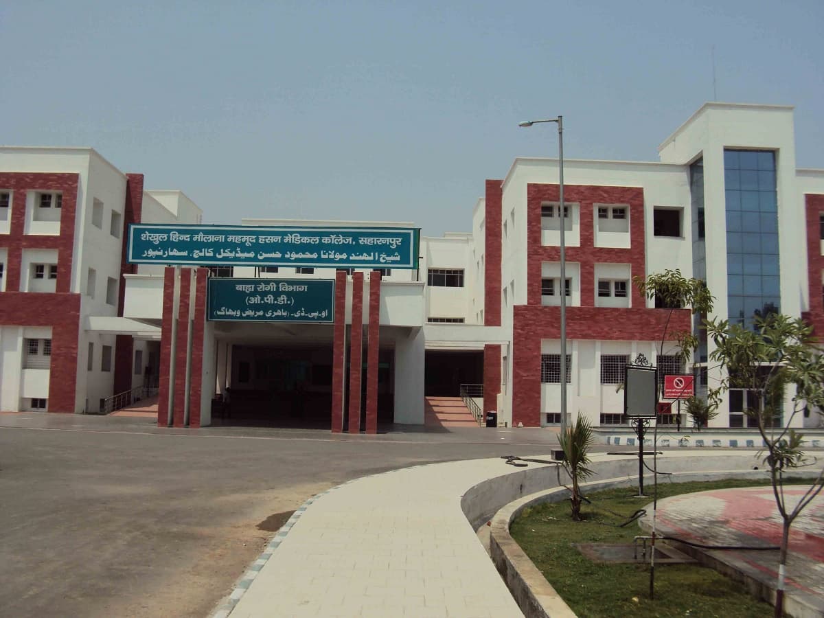 Shaikh-Ul-Hind Maulana Mahmood Hasan Medical College Cover