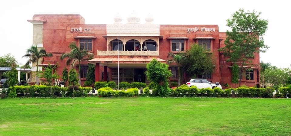 University of Kota - [UOK] Cover
