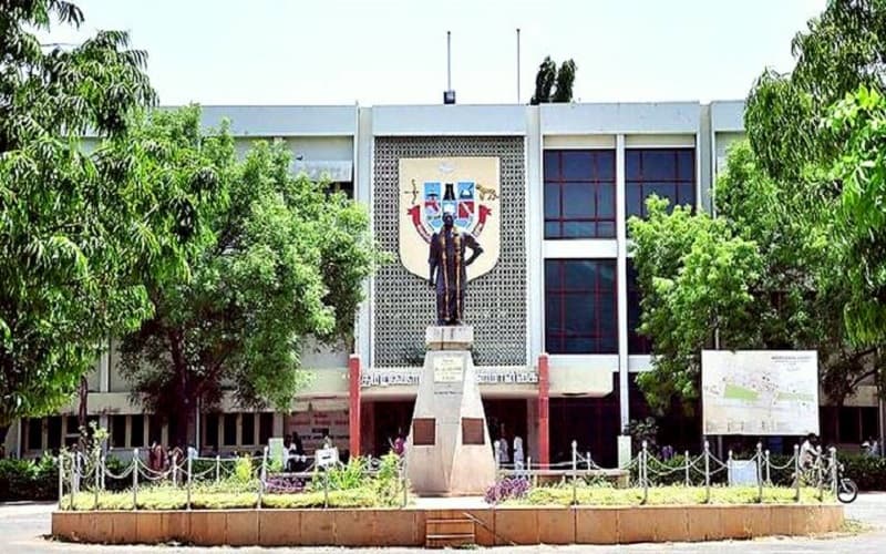Madurai Kamaraj University - [MKU] Cover