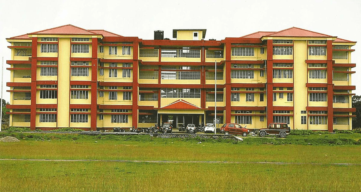 Bodoland University Cover