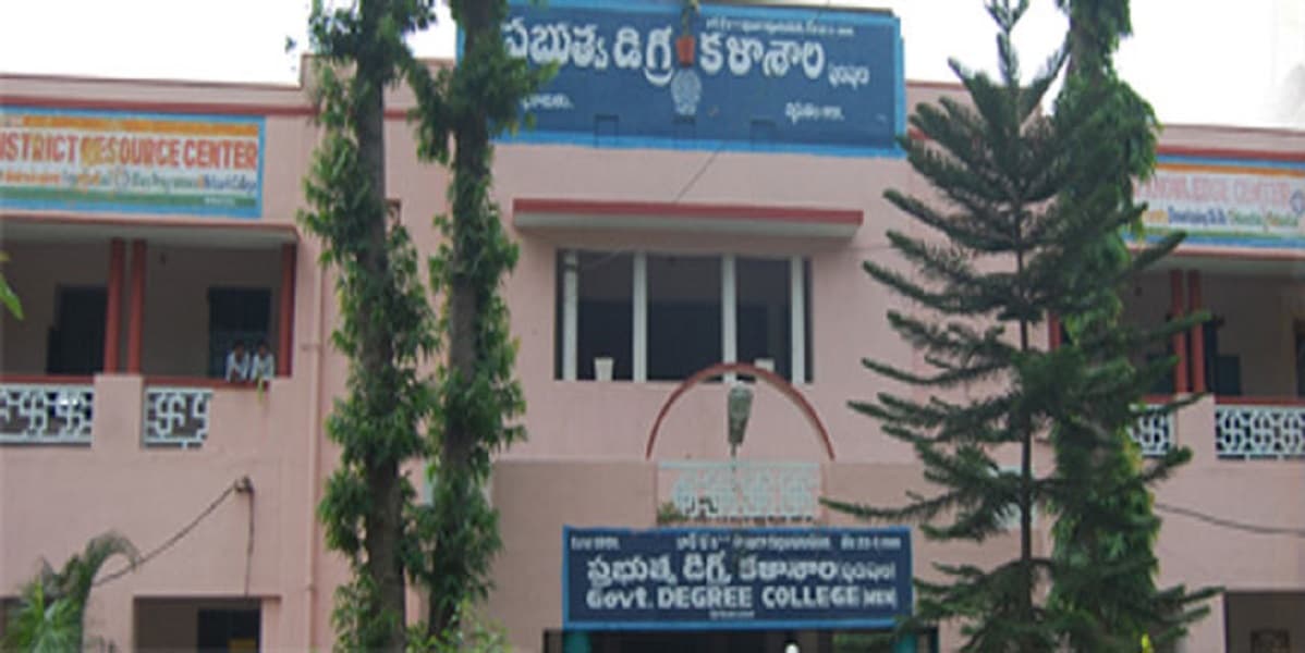 Government Degree College (Men) - [GDCSKLM] Cover
