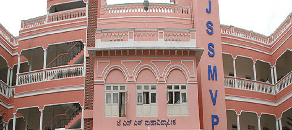 JSS College of Arts, Commerce & Science Cover