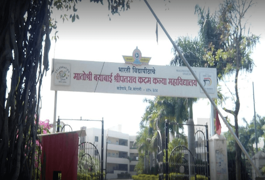 Bharati Vidyapeeth Matoshree Bayabai Shreepatrao Kadam Kanya Mahavidyalaya Cover