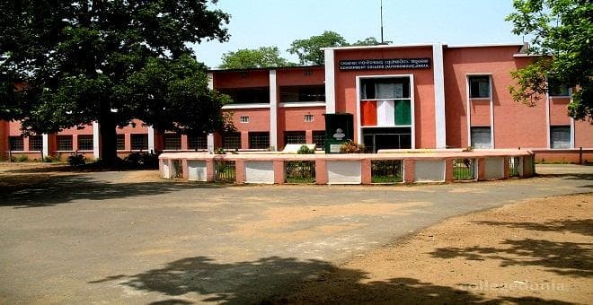 Government College (Autonomous) Cover