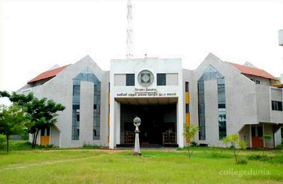Sudharsan Engineering College - [SEC] Cover