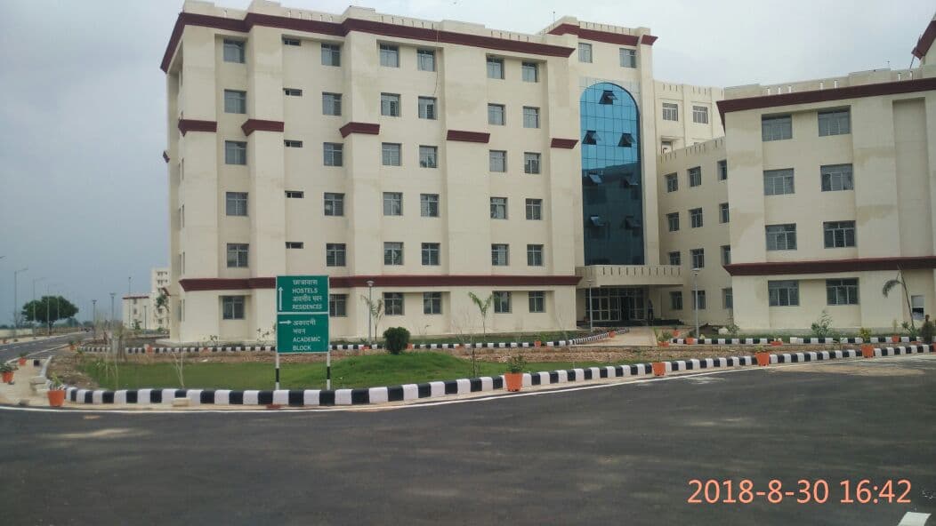 Government Medical College - [GMC] Cover