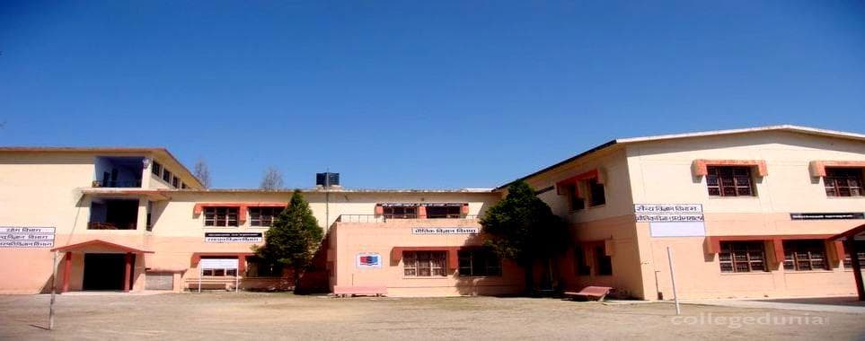 Government Degree College Cover