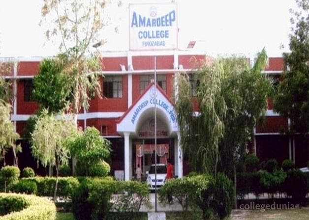 Amar Deep College Cover