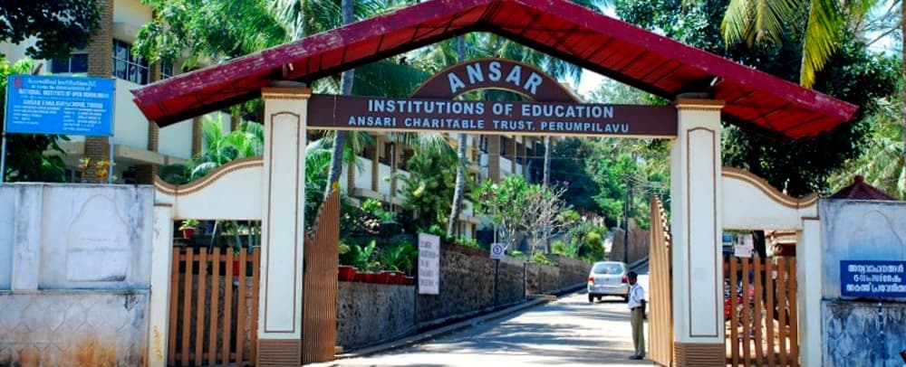 Ansar Womens College - [AWC] Cover