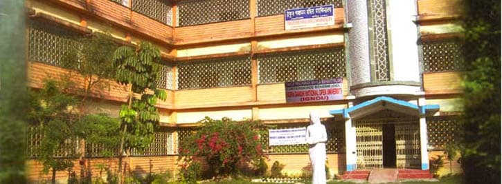 Thakur Panchanan Mahila Mahavidyalaya Cover