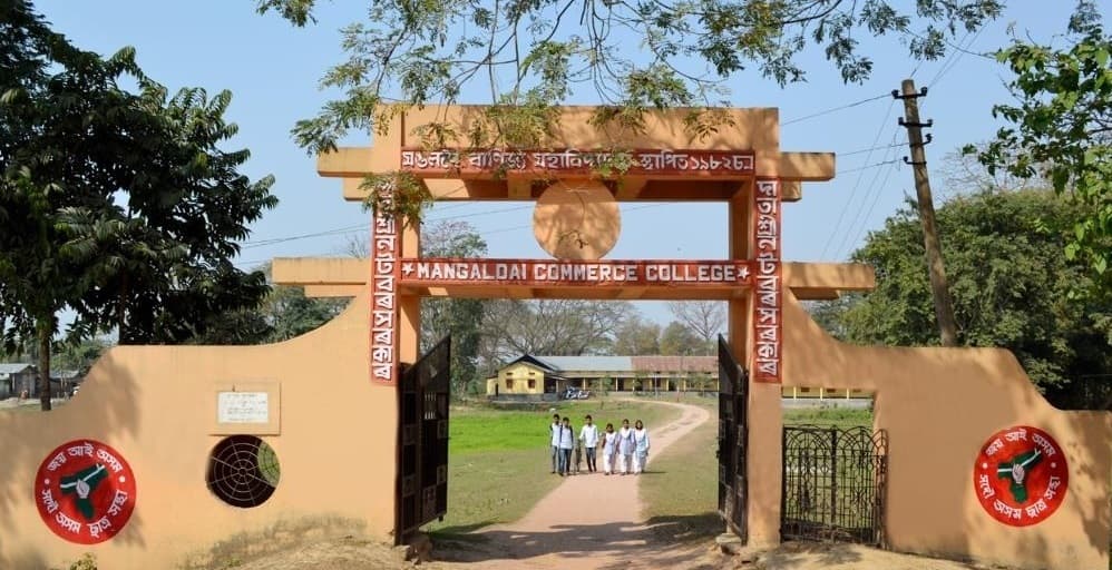Mangaldai Commerce College Cover