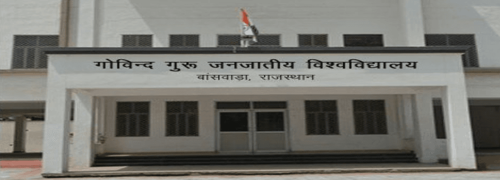 Govind Guru Tribal University Cover