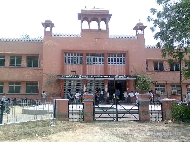 Government Dungar College Cover