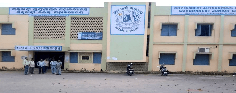 Government Autonomous College Cover