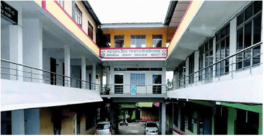 Mahapurusha Srimanta Sankaradeva Viswavidyalaya Cover