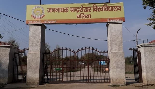 Jananayak Chandrashekhar University - [JNCU] Cover