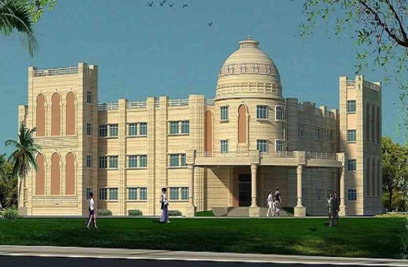 Siddharth University Cover