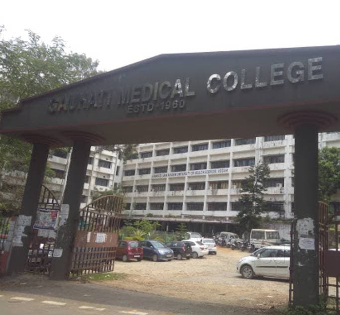 Srimanta Sankaradeva University of Health Sciences - [SSUHS] Cover