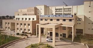 NANDKUMAR SINGH CHOUHAN GOVERNMENT MEDICAL COLLEGE Cover